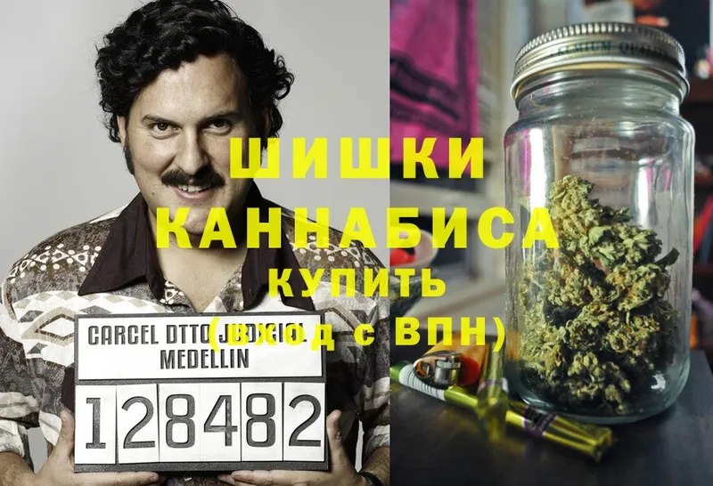 Шишки марихуана Ganja  дарнет шоп  Глазов 